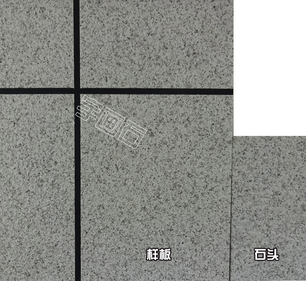 多彩涂料样板