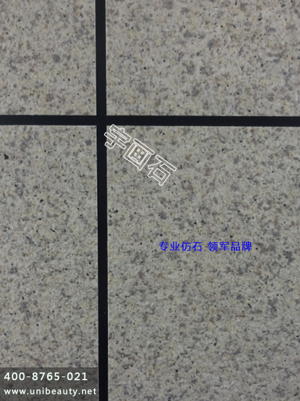 水性涂料样板