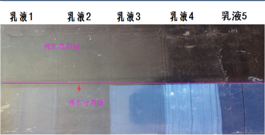 外墙真石漆发白